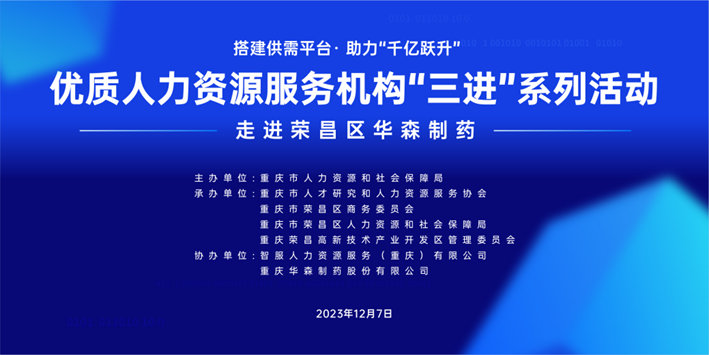 合作签约+1！云顶集团3118集团成功签约重庆华典职业培训学校！