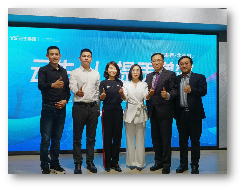 云顶集团3118AI 提质增效 | 2025AI赋能招聘与人效提升分享会北京站圆满落幕