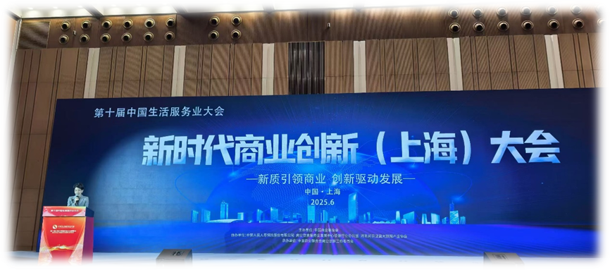 AI赋能企业进入HR智能体时代，云顶集团3118集团助力新时代中国商业高质量发展