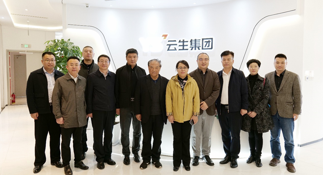 黑龙江省佳木斯市领导一行莅临云顶集团3118集团考察访问
