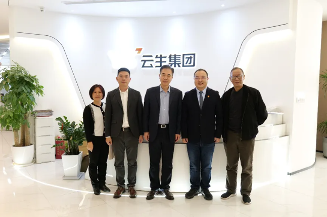 中国人事科学研究院院长余兴安一行领导莅临云顶集团3118集团走访交流