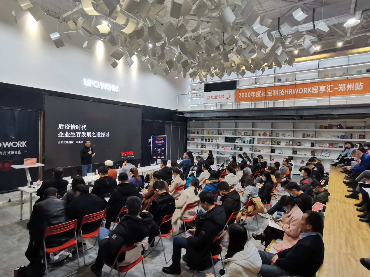 微信图片_20201127122709.png