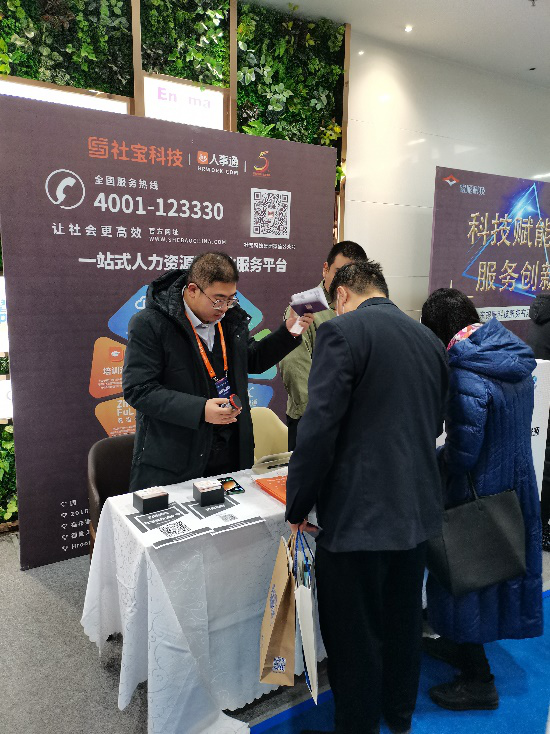 微信图片_20201204104346.png