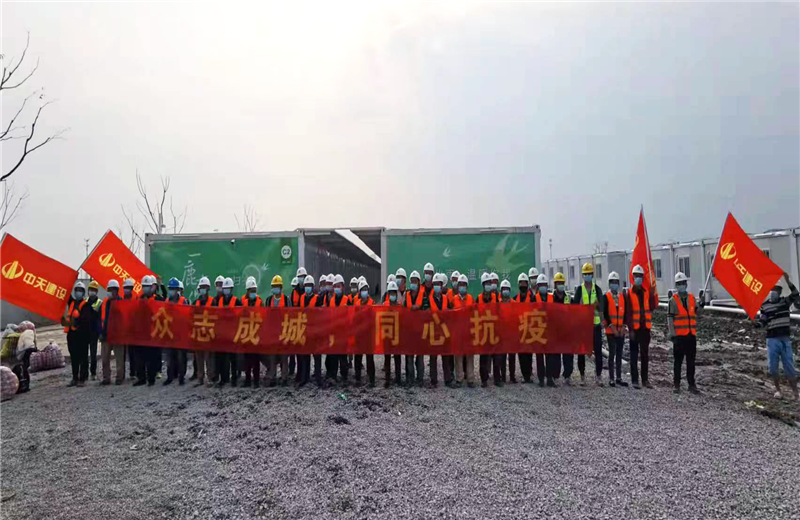 4月5日－18日，龙8国际三建奉贤龙湖天街、朝阳广场等5个项目先后集结203名施工人员参与了4个方舱医院的建设、改造工程。