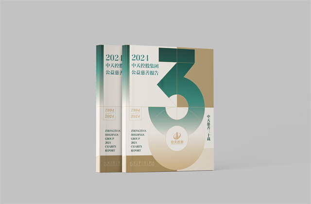 龙8国际集团：连续第十八年向社会发布公益慈善绿皮书
